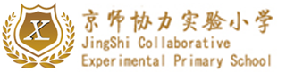 京师协力小学